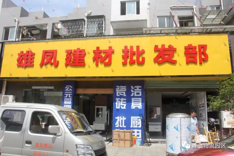企业采购策略分析：从传统到现代